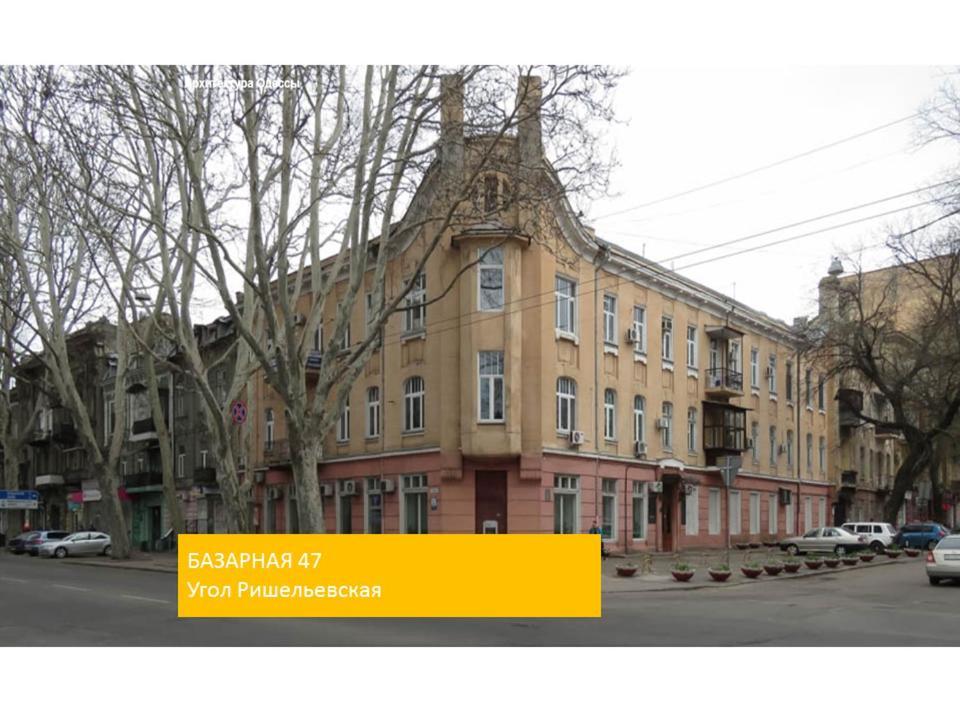 "Ваша Квартира" У Дерибаса! "Ваша Квартира" Біля Дерибаса! Odessa Ngoại thất bức ảnh